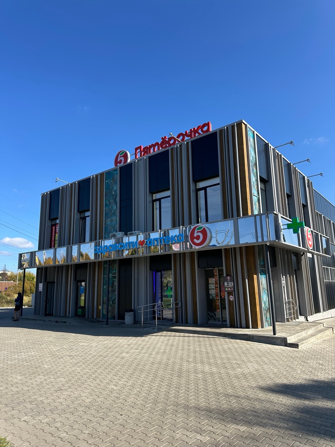 Торговый центр на улице Кутузова, 12/1 в Смоленске: общий вид фасада